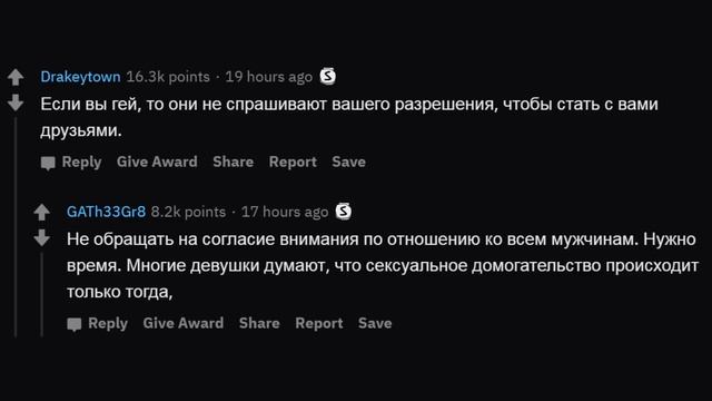ПАРНИ, КАКИЕ "НОРМАЛЬНЫЕ" ЖЕНСКИЕ ПОСТУПКИ НА САМОМ ДЕЛЕ ВАС ПУГАЮТ? смотреть онлайн