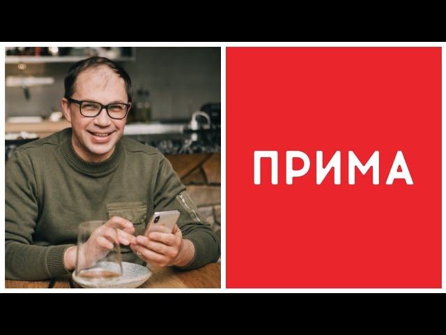 Прима красноярск. Сергей рубцов Красноярск. Сергей рубцов Прима ТВ. Рубцов Прима ТВ. Сергей рубцов ведущий Прима Красноярск биография семья.