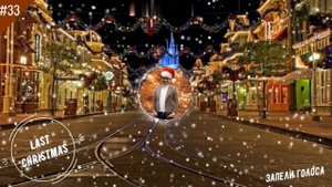 Куплинов спел _Last Christmas_ (AI Cover)№33