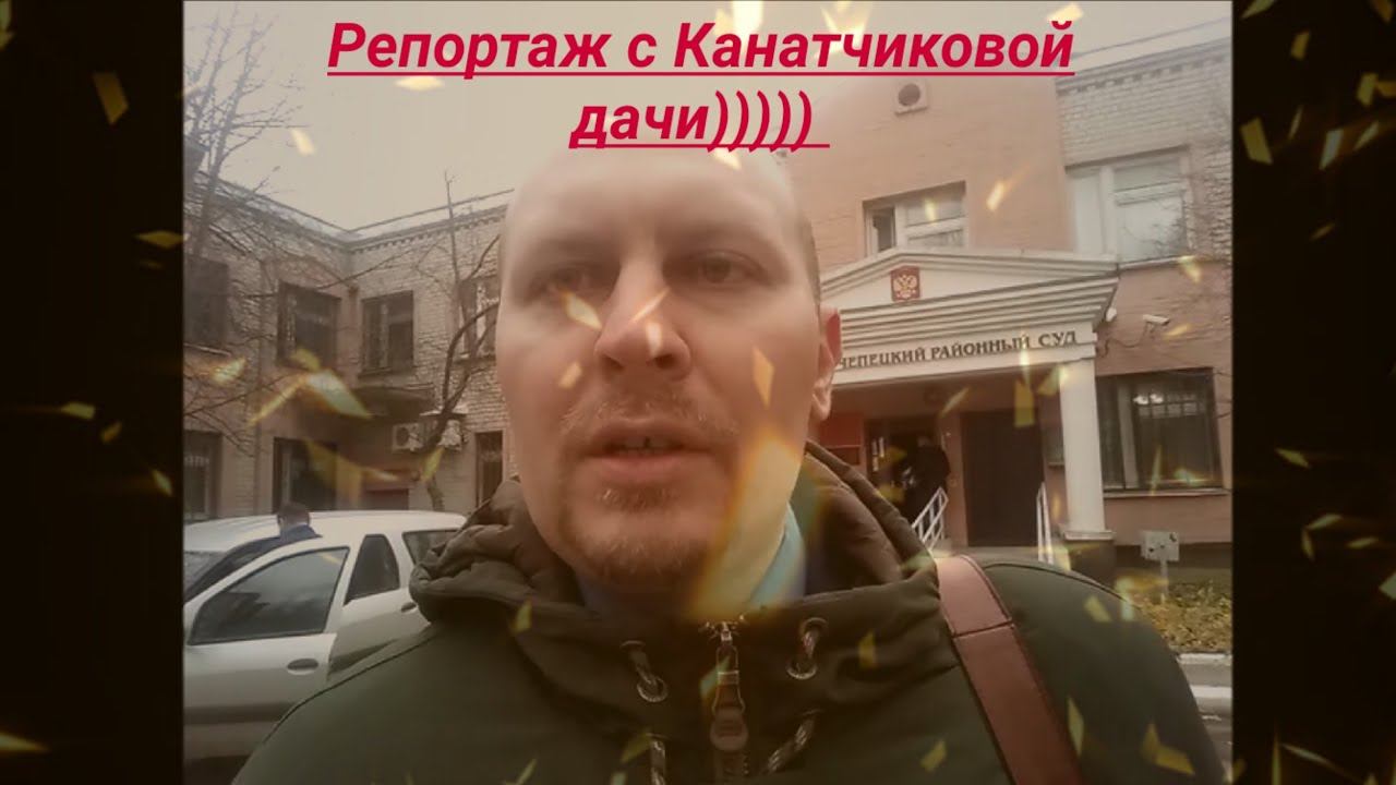 Репортаж с Канатчиковой дачи или юриста Вадима Видякина снова не пустили в Кирово Чепецкий суд
