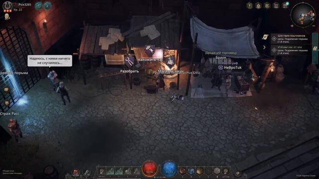 Undecember Прохождение АКТ 2 смотреть онлайн