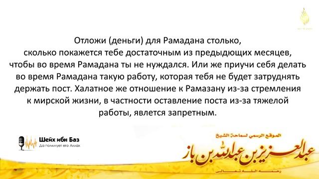 Можно во время рамадана спать с женой. Пост в день Ашура. Пост в день Ашура хадисы. Месяц Мухаррам, день Ашура. Пост в месяц Мухаррам.