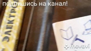 Сварка. Угловые соединения.