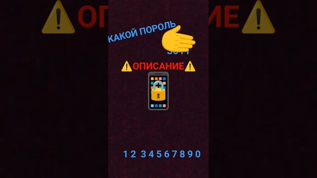 ⚠️ЛЮДИ КТО ЗНАЕТ МЕНЯ ХОРОШО, ТО МОЯ ДАТА РОЖДЕНИЯ⚠️ #видосик #рекомендации #рек