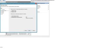 Connection failed after 4 retries как исправить