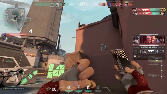 Там сям тоже стрим. Залетай поговорим) смотреть онлайн