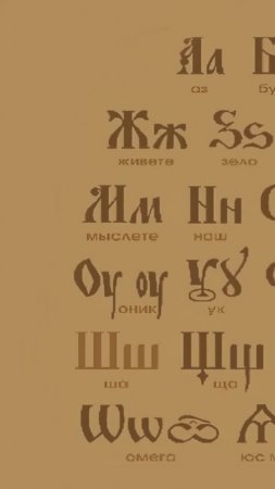 24 мая - День славянской письменности и культуры.