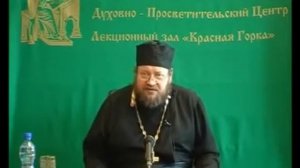 5 условий хорошей исповеди. Прот Олег Стеняев