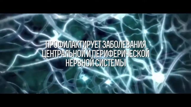ALFA Дигидрокверцетин #Водадляжизни #гидроплазма #гидроплазмаинюшина #гидроплазмавода
