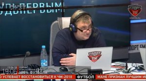 Юрий Розанов на Спорт Фм о ЦСКА 2-2 Арсенал, Реал 1-3 Ювентус/ 13.04.18