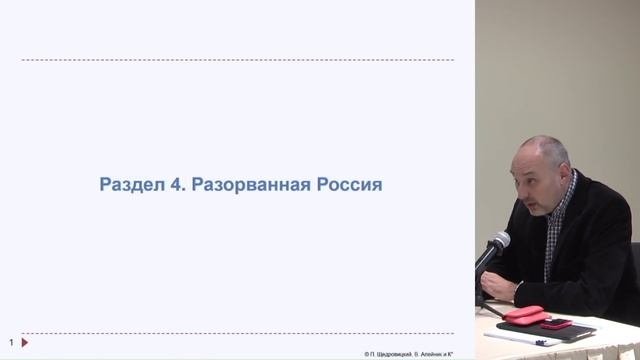 Индустриализация России