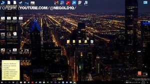 Windows 8.1/10/11 - Что делать если мерцает экран ВСЕ СПОСОБЫ РЕШЕНИЯ