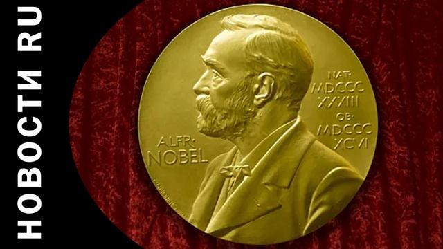 В Осло вручили Нобелевскую премию мира за 2022 год