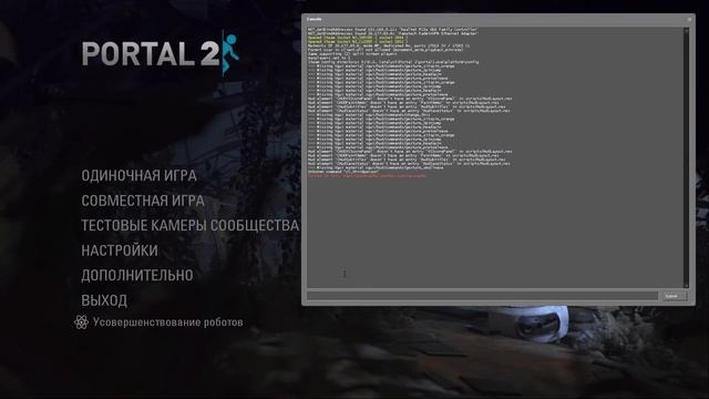 Как поиграть в Portal 2 со своим другом на пиратке через Хамачи или Радмин смотреть онлайн