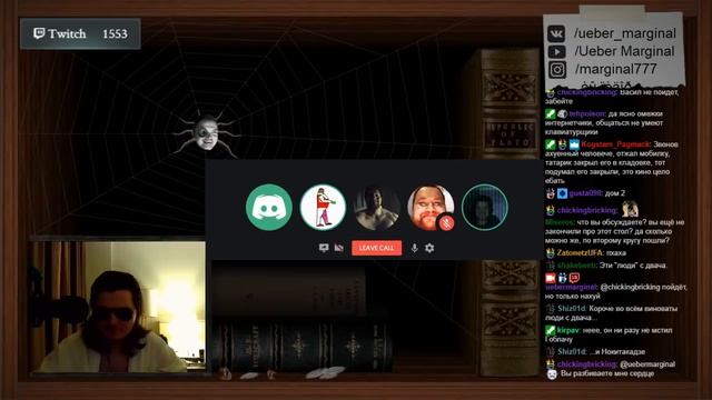 Влад и Сакрамар смеются над поступком Жмиля, Апостола и др. на сходке у Маргинала смотреть онлайн