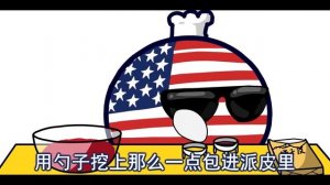 Кухня США | Countryballs