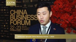 Новости Китая. Выпуск 80 / CGTN / В Москве прошел China Business Forum — 2023