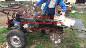 Самодельный Дровокол вариант второй