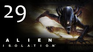 Alien: Isolation - Прохождение игры на русском [#29] | PC (2014 г.)