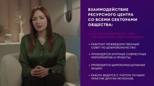 Ресурсные центры. Урок 2