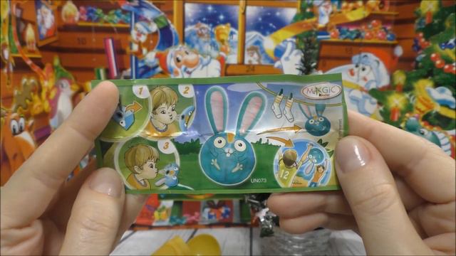 Адвент Календарь / Немецкие Киндер Сюрпризы 2010 / До НГ 8 дней 🤩🎄💫🎅🥳 смотреть онлайн