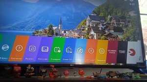 как удалить приложение на телевизоре LG , если не появляется стрелка вверх.