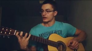 "Следи за собой" — В. Цой, группа Кино — кавер (полуфингерстайл)