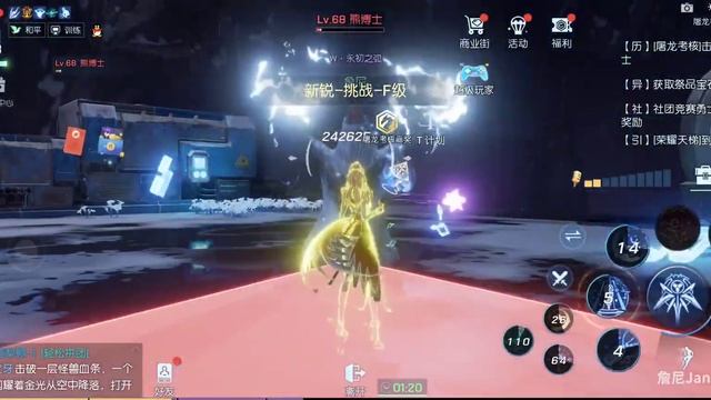 New class: Phantom Sound | Геймплейное видео с Китая смотреть онлайн