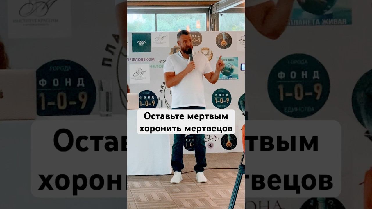 #радомир #сергейдолматов #божественнаямудрость #богживой #осознанность #вечнаяжизнь #любовь #shorts