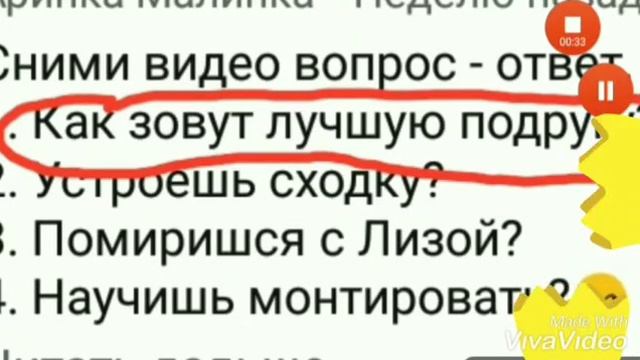 НАКОНЕЦ НАСТЯ СНЯЛА ВИДЕО ВОПРОС ОТВЕТ