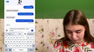 ПРАНК НАД ПАРНЕМ | НРАВИТСЯ ДРУГ ПАРНЯ | РАССТАЕМСЯ... | НЕ ВЕРИТ, ЧТО ПРАНК