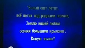 Своя игра. Мадатов - Рябых - Малышев (20.11.2011)