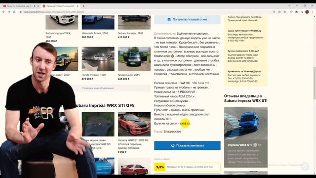 Вот почему не купить Старый Subaru в 2022 смотреть онлайн