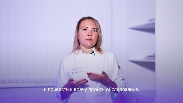 БЫСТРАЯ УТОМЛЯЕМОСТЬ РЕБЕНКА