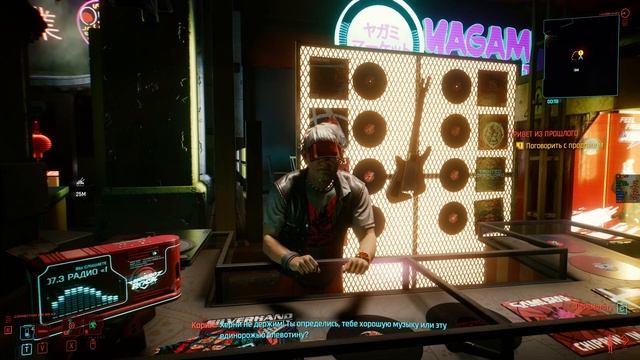 Cyberpunk 2077 "Привет из прошлого" Поговорить с Джонни смотреть онлайн