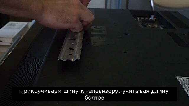 Вешаем телевизор за 100 руб. Самый дешевый способ повесить телевизор на стену.