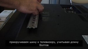 Вешаем телевизор за 100 руб. Самый дешевый способ повесить телевизор на стену.
