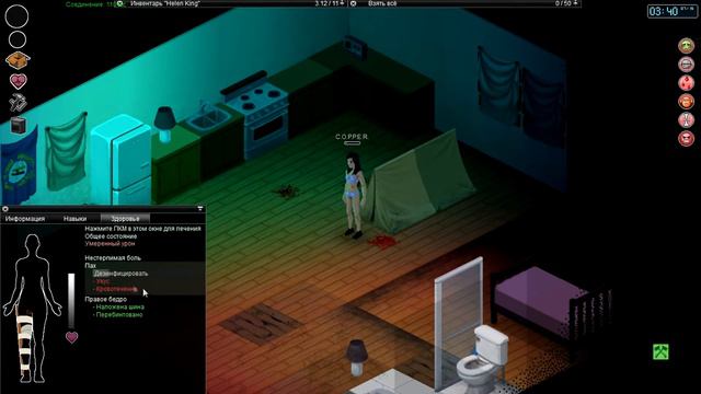 TripPley #2 - Надежда умирает последней... смотреть онлайн