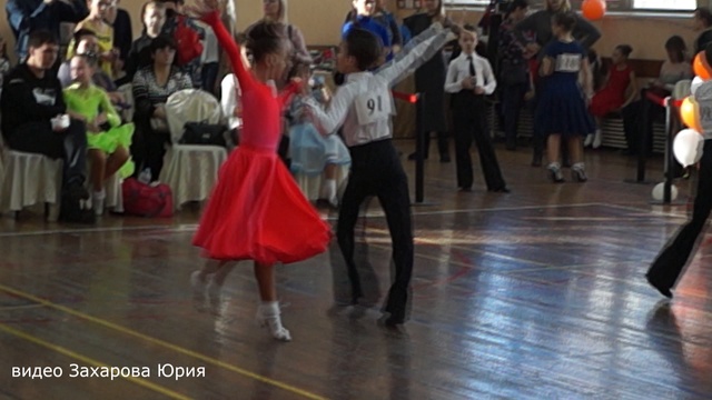 Самба в финале танцуют Захаров Степан и Крапивина Арина пара №91