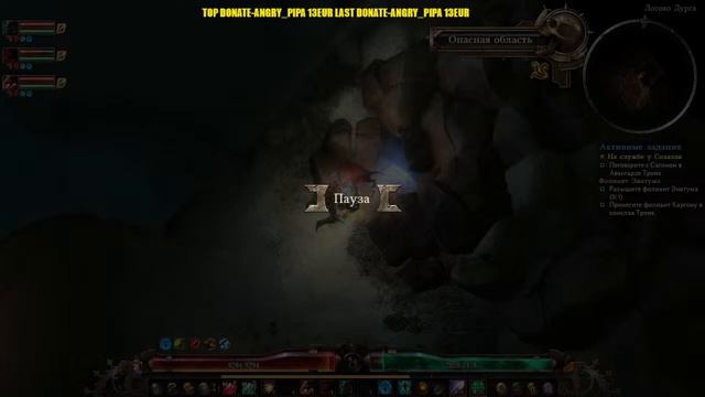 GRIM DAWN-Призыватель(Забытые Боги) смотреть онлайн