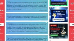 Maximarkets / ТРЕЙДЕРЫ пишут 🤑 ПРО БРОКЕРА МаксиМАРКЕТС вовсе не обман