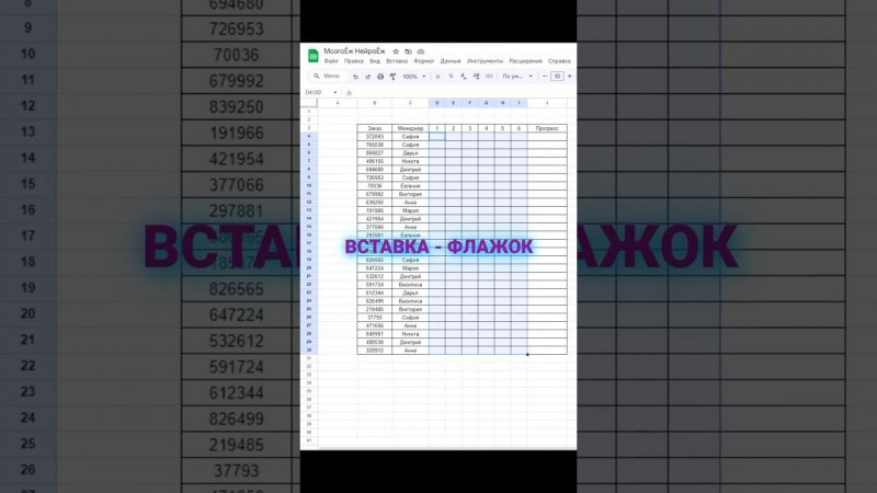 Мой Telegram https://t.me/+GtGBDpysf3FhODAy Подписывайтесь и узнавайте больше об Excel #excel #top