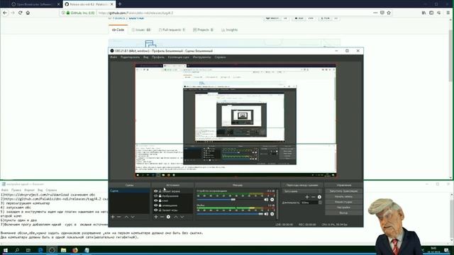 Как я устанавливал NDI плагин в OBS смотреть онлайн