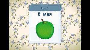 Автоматизация звука [Л]. "Активная Клава". Продолжение. Часть 2.