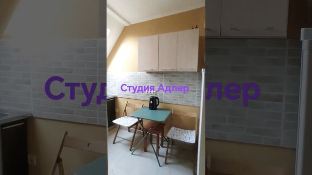 купить студию 56млн