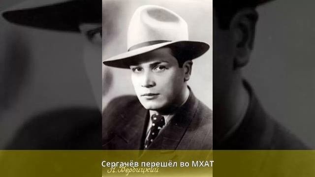 Сергачёв, Виктор Николаевич - Биография