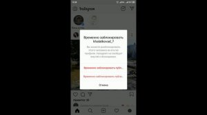Немой режим в Инстаграме - что это и как переключить