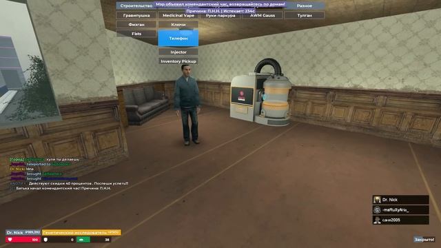 СОЗДАЮ ЖЕСТКИЕ ВИРУСЫ, КОТОРЫЕ ДАЮТ ЛЮДЯМ СУПЕРСПОСОБНОСТИ в GARRY'S MOD DARK RP