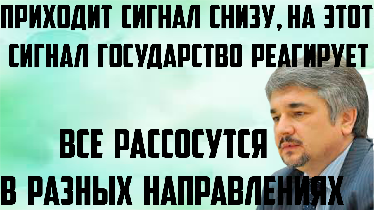 Не доходит сигнал. Не доходит сигнал