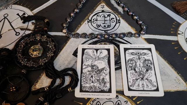 СОН НА ТАРО. ЧТО ЗНАЧИТ СОН? смотреть онлайн